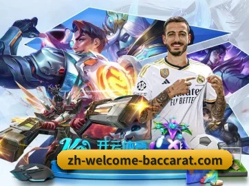 百百家乐 APP 界面